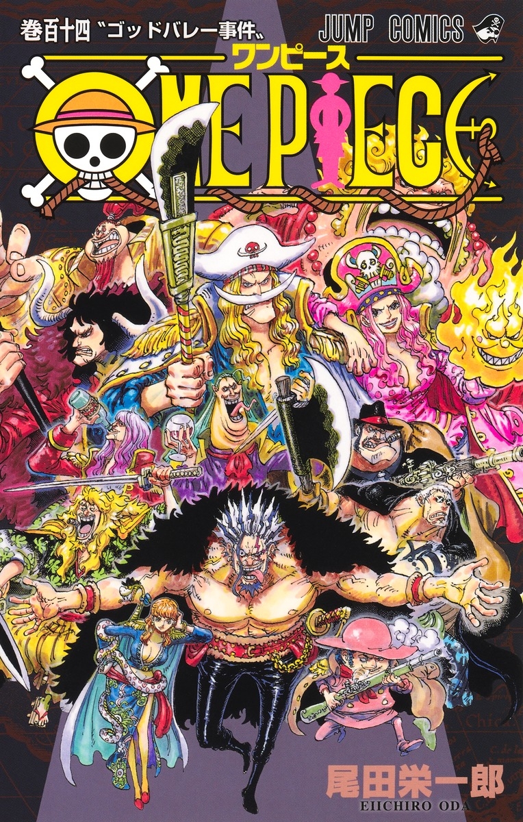 【コミック】ONE PIECE-ワンピース-(114)