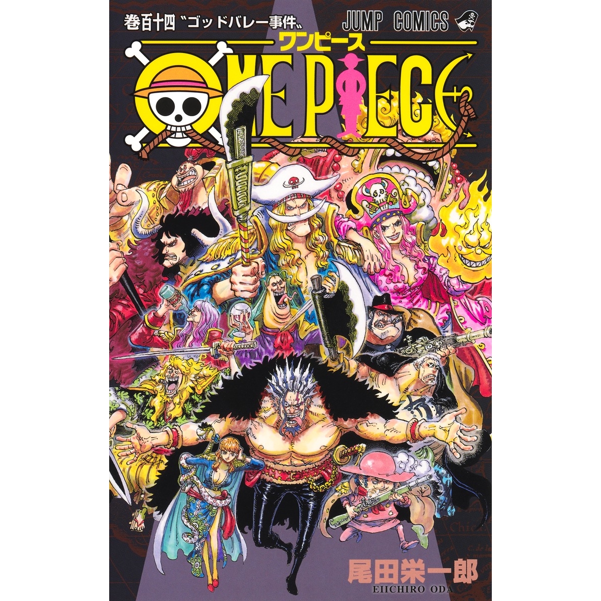 【コミック】ONE PIECE-ワンピース-(114)