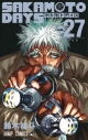 【コミック】SAKAMOTO DAYS(27)の画像