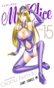 【コミック】Mr.Clice(15)の画像