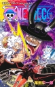 【コミック】ONE PIECE-ワンピース-(115)の画像