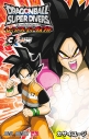 【コミック】ドラゴンボールスーパーダイバーズ -レッツ! スーパーダイブ!!-(3)の画像
