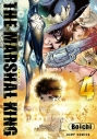 【コミック】THE MARSHAL KING(4)の画像