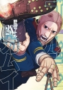 【コミック】ゴールデンカムイ(28)の画像