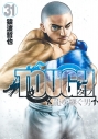 【コミック】TOUGH 龍を継ぐ男(31)の画像