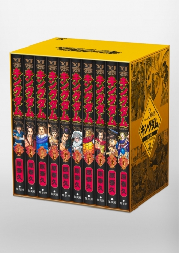 コミック】キングダム BOXセット(3) 合従軍編 | アニメイト
