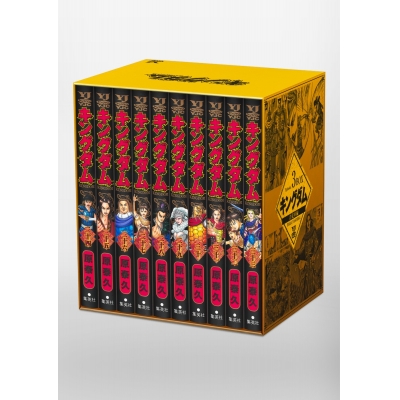 【コミック】キングダム BOXセット(3) 合従軍編