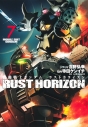 【コミック】機動戦士ガンダム ラストホライズン(7)の画像