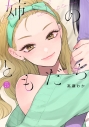 【コミック】姉のともだち(5)の画像