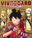 【その他(書籍)】VIVRE CARD~ONE PIECE図鑑~ NEW STARTER SET Vol.1の画像