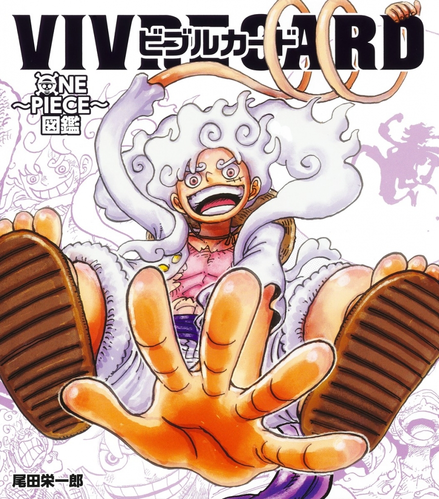 【その他(書籍)】VIVRE CARD～ONE PIECE図鑑～ NEW STARTER SET Vol.2