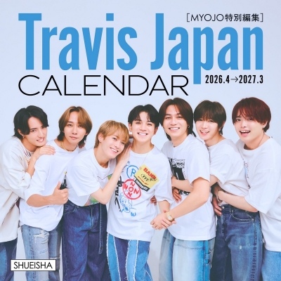 【その他(書籍)】Travis Japanカレンダー 2026.4→2027.3