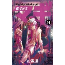 【コミック】マギ(14)