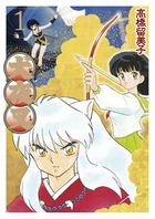 Inuyasha Wide Edition Vol. 1 - Comic