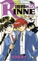 【コミック】境界のRINNE(28)の画像