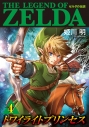 【コミック】ゼルダの伝説 トワイライトプリンセス(4)の画像