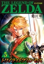 【コミック】ゼルダの伝説 トワイライトプリンセス(5)の画像