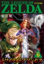 【コミック】ゼルダの伝説 トワイライトプリンセス(6)の画像