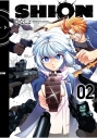 【コミック】SHION(2)の画像