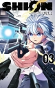 【コミック】SHION(3)の画像