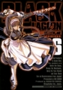 【コミック】BLACK LAGOON -ブラック・ラグーン-(6)の画像