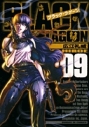 【コミック】BLACK LAGOON -ブラック・ラグーン-(9)の画像