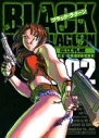【コミック】BLACK LAGOON -ブラック・ラグーン-(2)の画像