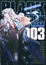 【コミック】BLACK LAGOON -ブラック・ラグーン-(3)の画像