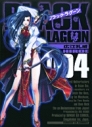 【コミック】BLACK LAGOON -ブラック・ラグーン-(4)の画像
