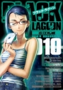 【コミック】BLACK LAGOON -ブラック・ラグーン-(10) 通常版の画像