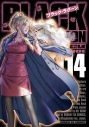 【コミック】BLACK LAGOON -ブラック・ラグーン-(14)の画像