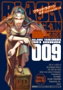 【コミック】BLACK LAGOON エダ イニシャルステージ(9)の画像