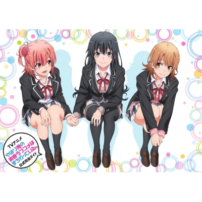 【その他(書籍)】TVアニメ『やはり俺の青春ラブコメはまちがっている。』公式完全ガイド