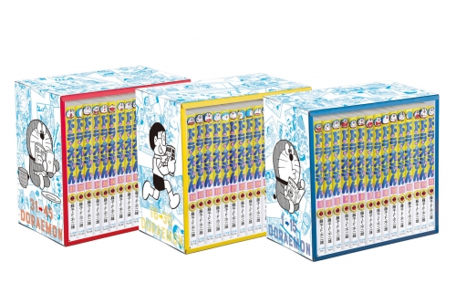 コミック】てんとう虫コミックス『ドラえもん』全45巻 専用ボックス  