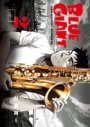 【コミック】BLUE GIANT(2)の画像