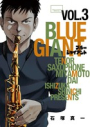 【コミック】BLUE GIANT(3)の画像