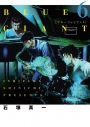 【コミック】BLUE GIANT(6)の画像