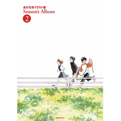 【画集・イラスト集】あだち充イラスト集 Season's Album(2)