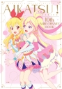 【その他(書籍)】AIKATSU!SERIES10th ANNIVERSARY BOOKの画像