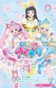 【小説】ひみつのアイプリ(2)の画像