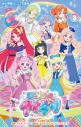 【小説】ひみつのアイプリ(3)の画像