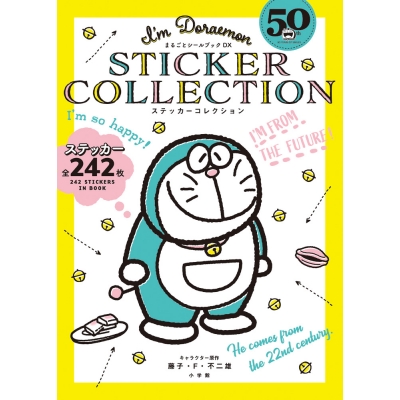 【絵本・児童書】I'm Doraemon ステッカーコレクション