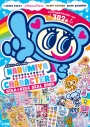【その他(書籍)】ナルミヤキャラクターズ キラキラシールブックの画像