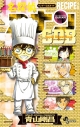 【その他(書籍)】名探偵コナン RECIPE PLUS SDBの画像