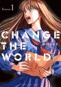 【コミック】CHANGE THE WORLD(1)の画像
