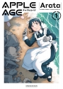 【コミック】アップルエイジ(1)の画像