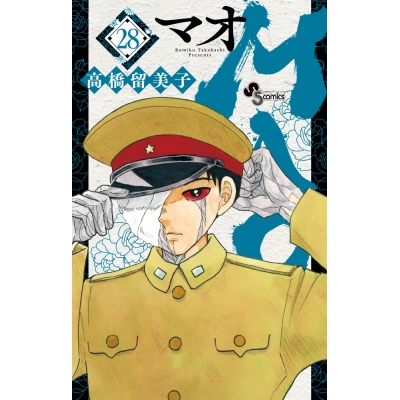 【コミック】MAO(28)