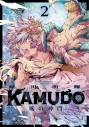 【コミック】KAMUDO 風の神門(2)の画像