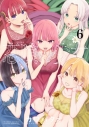 【コミック】恋喰少女(6)の画像