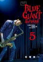 【コミック】BLUE GIANT SUPREME(5)の画像